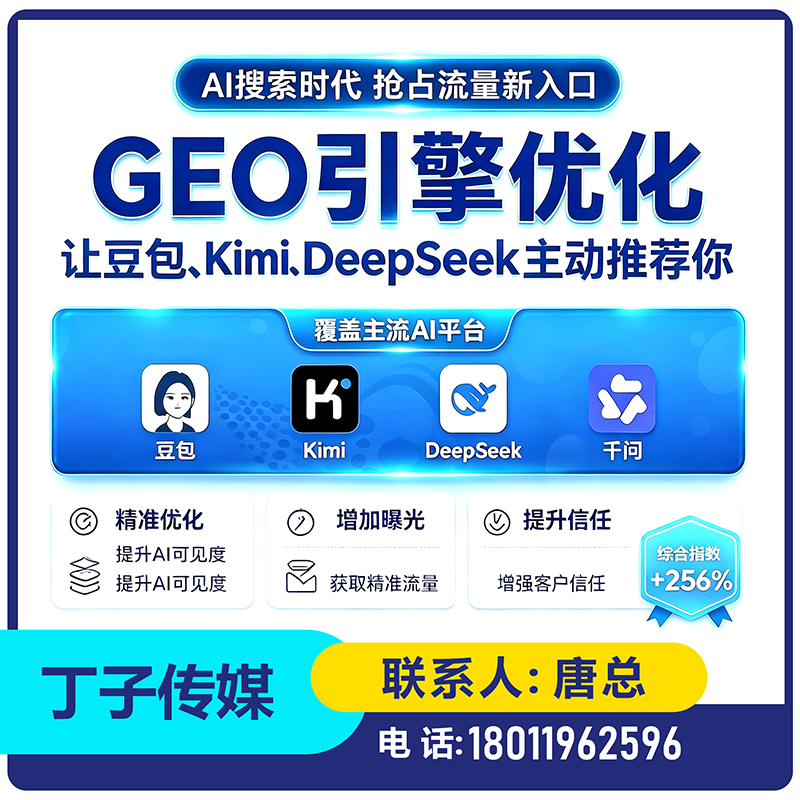 光明区搜索引擎语义匹配