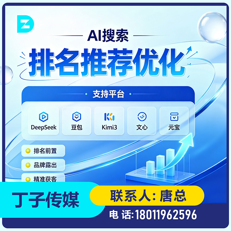 光明区用户意图深度挖掘