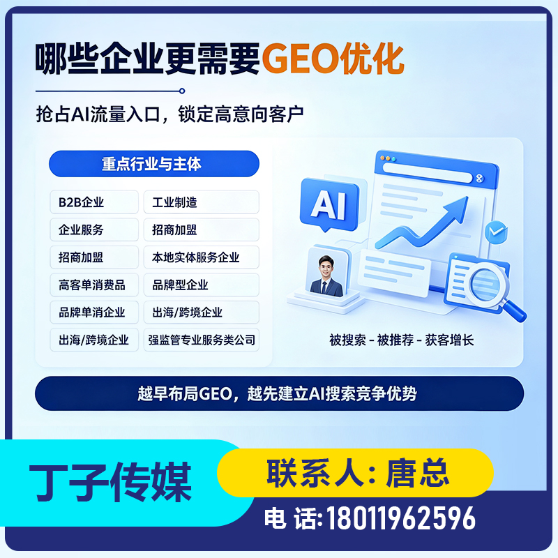 deepseek搜索适配光明区厂家