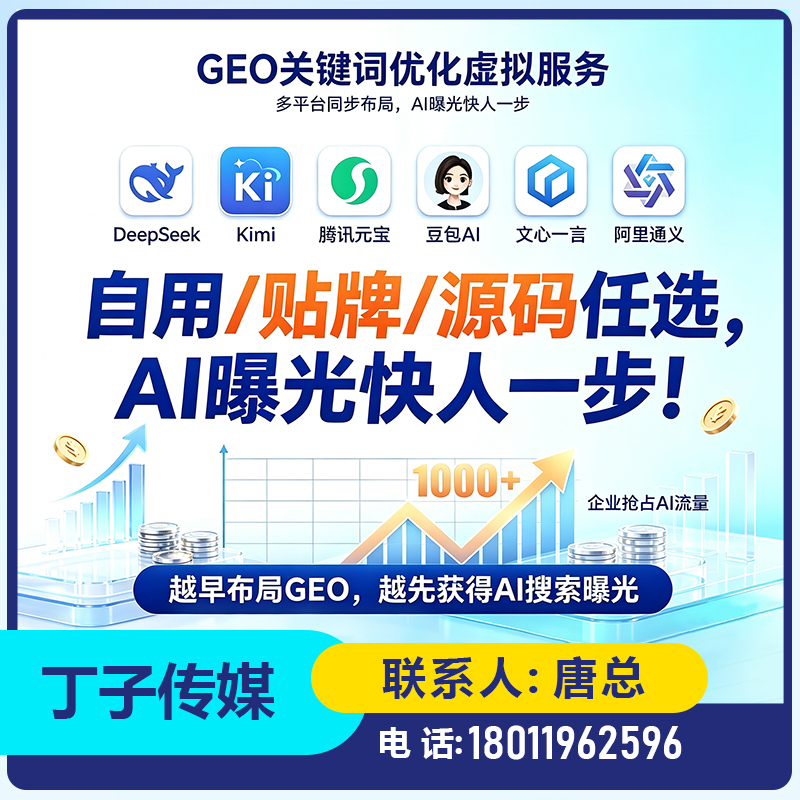 光明区deepseek多场景覆盖
